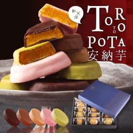 敬老の日 誕生日 2026 スイーツ ギフト 安納芋 チョコ 15個 詰め合わせ 個包装 お菓子 高級 誕生日プレゼント 内祝い お返し 出産祝い 出産内祝い 結婚祝い 退職祝い お礼 お菓子 洋菓子 お取り寄せ スイートポテト チョコレート 送料無料