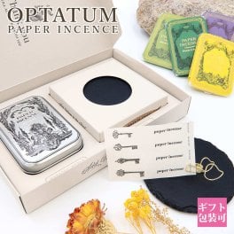 オプタウム お香 OPTATUM ペーパーインセンス PAPER INCENSE 紙香ギフトセット ルームフレグランス アロマ オプタウム お香 おしゃれ プレゼント クリスマスプレゼント 女性 彼女 