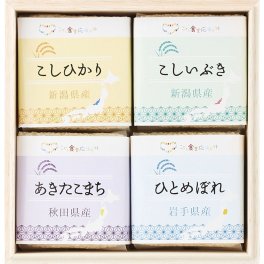 お中元 お返し 内祝い ギフト 精米 初代田蔵 こども食堂応援ギフト  ブランド銘柄厳選食べくらべお米ギフト セット 木箱入 EGAO-3 新築 お礼 引越し 志 仏事 送料無料