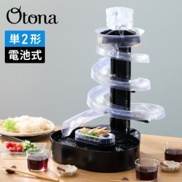 大人の流しそうめん 流しそうめん機 薬味ポケット付き 卓上 コードレス 電池式 KWS-B1【送料無料】