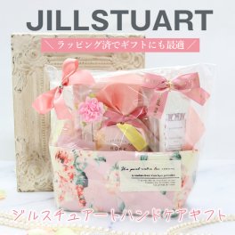 ジルスチュアート ハンドクリーム ギフトセット タオル バスボム ポーチ付き 誕生日 女性 プレゼント 内祝い 人気 おしゃれ ギフト