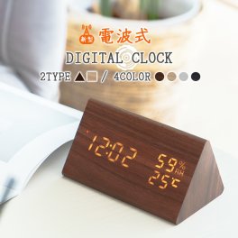 電波時計 デジタル 湿度計 温度計 置時計 木目調 小型 おしゃれ 静か 北欧 デジタル時計 文字 大きい 置き時計 目覚まし時計 アラーム スヌーズ プレゼント 女性 ギフト 贈り物 誕生日 母の日 クリスマス
