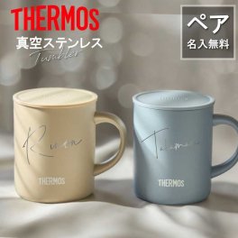 L10 ペアセット【名入れ 無料】サーモス ステンレス マグカップ THERMOS JDG-352《大ネーム ペア》(ステンレスマグ マグ タンブラー 名入れ 真空断熱 蓋つき フタ付き 保温 保冷 ギフト 誕生日 父の日 母の日 敬老の日 プレゼント 記念品 名前入り おしゃれ 350ml)