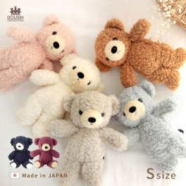 日本製 くまのぬいぐるみ クマのフカフカ Sサイズ[くま ぬいぐるみ かわいい 人気 クマ かわいい くまちゃん ふかふか 可愛い ベビー 誕生日 クリスマス ギフト プレゼント おすすめ クマのぬいぐるみ 子供 くまのフカフカ] 即納