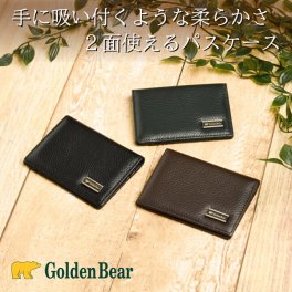 【正規販売店】ゴールデンベア パス入れ パスケース カードケース メンズ やわらかい 本革 牛革 シュリンクレザー 薄い 薄型 ポケットに入る icカード 免許証 定期券 味が出る コンパクト スリム ギフト ラッピング Golden Bear モノーロ