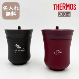 ★【名入れ無料 プレゼント】THERMOS サーモス 保温湯呑み JCZ-200【 NEWマーク】名入れギフト 保温保冷 真空断熱構造 ステンレス 食洗機対応 敬老の日 卒業 卒団 即日 無料ラッピング