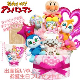 おむつケーキ 出産祝い アンパンマン 女の子 人気 赤ちゃん ドキンちゃん コキンちゃん ぬいぐるみ 誕生日プレゼント ハーフバースデー ベビーシャワー 3段 バルーン 熨斗 メッセージカード ギフトセット オムツケーキ パンパース ギフト包装 送料無料 anp4601
