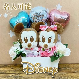 電報 結婚式 ディズニー ぬいぐるみ バルーン電報 祝電 結婚式 バルーン キャラクター バルーン電報 名入れ 結婚祝い ディズニー 電報 バルーン電報 ウェディング 誕生日 バルーンギフト 卓上 風船 誕生日プレゼント おしゃれ かわいい