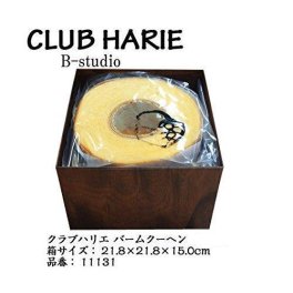 【CLUB HARIE クラブハリエ バームクーヘン 迫力サイズ 約1380g】 バウムクーヘン 大きい ホール 超特大 ビッグ 御礼 御祝 お誕生日 内祝 御見舞 ギフト プレゼント たねや  紙袋 熨斗