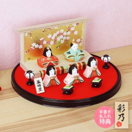 【手書き名入れ木札無料特典付き】 雛人形 お雛様 平飾り雛（白木屏風） ひな祭り 初節句 インテリア 赤ちゃん ベビー コンパクト お店 ディズプレイ 祖父母 孫 お祝い ミニチュア 小さい 陶器製 by 結納屋 長生堂 