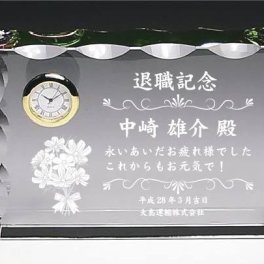  結婚祝 周年記念 誕生祝  退職祝 還暦祝 出産祝 クリスタル時計 DT-16大 送料無料 名入れ無料