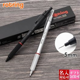 【 名入れ 対応 】 ロットリング ラピッド ROTRING ラピッドプロ MP 0.5mm rotring ロットリング ラピッドプロ ロットリングラピッドプロ ロットリング シャープペンシル 名入れ プレゼント 男性 誕生日プレゼント 女友達 シャープペンシル 高級 ブランド 筆記具