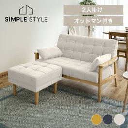 ソファー 2人掛け 一人用 コンパクト 1人掛け 北欧 おしゃれ クッション付き ウッドフレームソファ WFS-2S 送料無料 ウッドフレーム ソファ 一人掛け リビング フロア 天然木 シンプル 家庭用 椅子  新生活