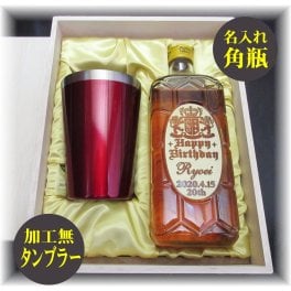 送料無料『名入れのウイスキー』ハイボールセット【サントリーウイスキー角瓶700ml&えらべる加工無タンブラー】誕生日・結婚祝い・還暦長寿祝い・退職祝い・成人祝い・開店祝い・新築祝い・母の日父の日・クリスマス・記念日ギフトにオススメ♪