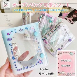 可愛いノート オープン ミニサイズノート シール帳 メモ帳 かわいい 韓国風文具 パステル文具 キャラクター文具 女の子 プレゼント 文房具 手帳 デコレーション リングノート 小さいサイズ