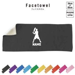 テニス1   名入れフェイスタオル 名入れ タオル スポーツタオル フェイスタオル  お揃い 複数買い ふんわり厚手   ラケット　ボール　シングルス　ダブルス