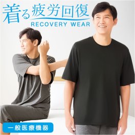 セルヴァン リカバリーウェア メンズ 半袖 通販 一般医療機器 パジャマ 疲労回復 リカバリーウエア リカバリーパジャマ リカバリーケア リカバリー ルームウェア ナイトウェア ナイトウエア 部屋着 寝巻き 寝間着 血行促進 Tシャツ 上だけ おしゃれ