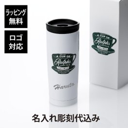 Ralph Lauren Ralph's Coffee タンブラー 444ml 単品 名入れ彫刻代込み 名前入り 名入れ 彫刻 刻印 お祝 プレゼント ギフト 記念日 高級 ブランド 誕生日 ステンレスボトル タンブラー 保冷 エコ マイボトル 持ち歩き 水筒 おしゃれ