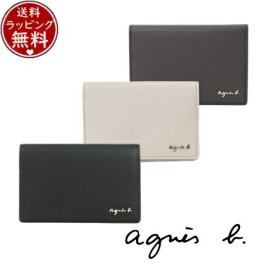 【送料無料】【ラッピング無料】アニエスベー agnes b 財布 カードケース 名刺入れ ブランド 正規品 新品 ギフト プレゼント 人気 おすすめ 誕生日 記念日 クリスマス abb517815
