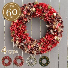 クリスマスリース リース 玄関 天然素材 直径60cm 北欧 おしゃれ ナチュラル 造花 飾り 秋 冬 クリスマス ギフト インテリア 店舗 装飾 ディスプレイ キャロル クリスマスリース 60cm 送料無料