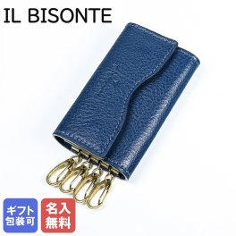 【名入れ無料】 イルビゾンテ IL BISONTE キーケース メンズ レディース オリヴェータ OLIVETA ブルー SKH144PV0001BL137B レザー 本革 箔押し 【スペシャルラッピング660円(別売り)】送別会 誕生日 結婚祝い 結婚式 名入れ 息子 娘 キーケース 彼氏 夫 男性 彼女 妻 女性 高級 名入れ キーケース ホワイトデー