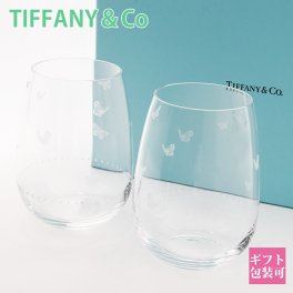 ティファニー ギフト グラス ペア 結婚祝い ギフトセット tiffany&co グラス オーデュボン ステムレス ホワイト ワイングラス 2個セット ペア 72457803 結婚祝い ギフトセット グラス ペア 正規品 通販
