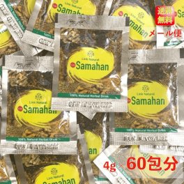 サマハン 正規品 アーユルヴェーダ スパイスティー ハーブ ティー 60包 スリランカ スパイス リンクナチュラル 通販 メール便 送料無料 コストコ ハーブティー