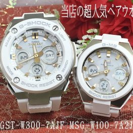 カシオ 恋人たちのGショック ペアウォッチ G-SHOCK BABY-G GST-W300-7AJF MSG-W100-7A2JF 電波ソーラー 送料無料 国内正規品 記念日 誕生日 プレゼント お揃い ホワイト 白 クリスマス お祝い 結婚 婚約 20代 30代 40代 50代 カップル 夫婦