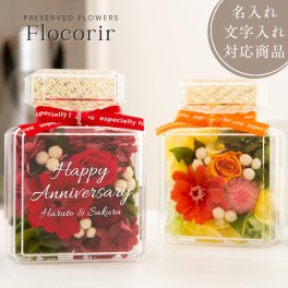 プリザーブドフラワー ギフト 名入れ アクリル 【フロコリール】 誕生日プレゼント 母親 女友達 妻 両親 誕生日 メッセージカード サプライズ お祝い 20代 上司 70代 女性 50歳 大学生 退職 送別会 卒業 卒団 出産 プチギフト プレゼント 記念日 周年記念 結婚記念日 銀婚式 金婚式 お見舞い 発表会 フラワーアレンジメント フラワーギフト 長持ち 母の日 花