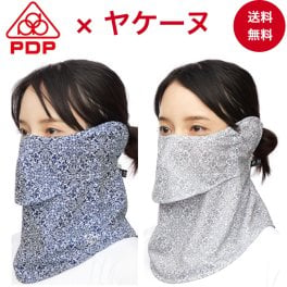 ピーディーピー（PDP） ヤケーヌ 日焼け防止総柄 UVカット 耳カバー付 フェイスカバー 日焼け防止マスク 花柄  息苦しくない UVカット 日よけ マスク 繰り返し 洗える フェイスマスク テニス ゴルフ 自転車 ジョギング ウォーキング 散歩 スポーツ 登山 キャンプ アウトドア ヨガ 園芸 畑仕事 農作業 運転 レディース 女性【メール便送料無料】PTA-M04