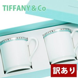 【訳アリ・返品不可】 ティファニー tiffany&co マグカップ ペアマグカップ プラチナ ブルー バンド マグカップ ボーンチャイナ 食器 ブランド 新品 実用的 ギフト