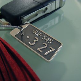 【全国送料一律660円】【VIP】シルバー925製 【3Dナンバープレートキーホルダー】 タイプが選べます【職人技鋳造名入れ】 