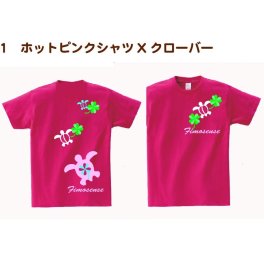 送料無料あり 名入れ 幸運四葉のクローバー ホヌ Tシャツ ハワイ プレゼント ギフト 男の子 女の子 ９色 コットン 綿 100% 6 オンス 100cm-XXXL 生地厚 へたらない