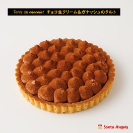 濃厚 生 チョコ タルト 5号 約14ｃｍ ケーキ訳あり 自宅用 お得 冷凍ケーキ ケーキ  冷凍 お得スイーツ お得 ケーキ訳あり SDGs 