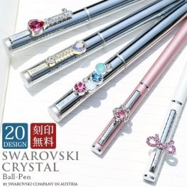 【商品番号yd-vertini-pen】 ボールペン スワロフスキーボールペン キラキラボールペン 20デザイン クリスタルペン 誕生日 プレゼント 女性 記念日 結婚記念日 ホワイトデー プレゼント クリスマス 卒業 入学 入社 彼女 ギフト 母の日 ギフト 贈り物 お祝い お礼 お返し