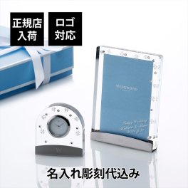 ウェッジウッド WEDGWOOD プシュケ クリア クロック＆ピクチャーフレーム 名入れ彫刻代込み 名前 名入れ 彫刻 刻印 名入れギフト プレゼント 記念日 記念品 お祝い 正規品 写真立て フォトフレーム L版 置時計 結婚祝 誕生日 出産 内祝 引越祝