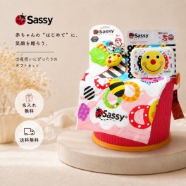 おむつケーキ イニシャル sassy サッシー オムニウッティ 出産祝い ラルフローレン ベビーソックス はらぺこあおむし くまのがっこう バケツ 身長計 バスタオル 豪華 思い出 赤ちゃん 子供 出産 マタニティ フォト パパ ママ ベイビー お父さん お母さん クリスマス ハロウィン バレンタイン 七五三 初節句 子供の日 ギフトセット 人気 端午の節句 ひな祭り 男の子 女の子