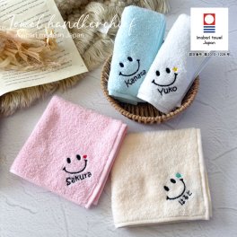 【名入れ 刺繍 】今治ハンカチライト《にこちゃん》(今治 ハンカチ 今治ハンカチ 名入れハンカチ ギフト プレゼント 誕生日 入園 卒園 記念品 タオルハンカチ ハンカチタオル かわいい シンプル 雑貨 無地 綿100％ 日本製 にこちゃん スマイル ニコちゃん 男の子 女の子) 30