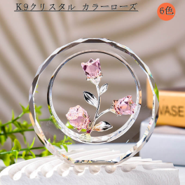 枯れないバラの花束 クリスタルフラワー 置物 Ｋ9クリスタル カラーローズ バラ造花 6色 造花 フラワーギフト バレンタインデー 退職祝い 彼女 妻 結婚記念日プレゼント 母の日 誕生日 お祝い 女性 妻 彼女への贈り物 ソープフラワー 入学祝い 誕生日 ギフトボックス付き