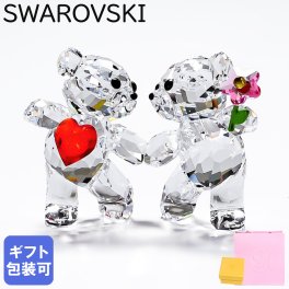 スワロフスキー SWAROVSKI フィギュリン KRISベア HAPPY TOGETHER フィギュア 5558892 インテリア雑貨 置物 オブジェ 送別会 誕生日 お中元 結婚祝い 結婚式 高級 父の日 母の日【スペシャルラッピング660円(別売り)】 即日発送 ホワイトデー