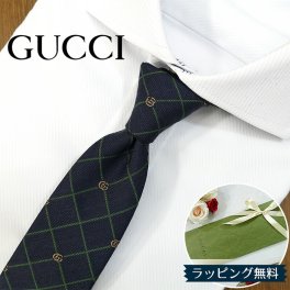 グッチ ネクタイ GUCCI ダークネイビー/グリーン (7cm) GRIGLIA GG83 【グッチネクタイ・ブランドネクタイ・ネクタイブランド・ブランドギフト・プレゼント・バースデー】【20代・30代・40代・50代・おしゃれ・セール】