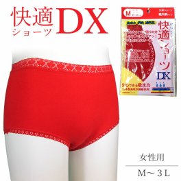 【赤い下着で気分もアップ！軽失禁対応の安心ショーツ】尿漏れパンツ 失禁パンツ 安心ショーツ 女性用 レディース 軽失禁 吸水 消臭 ギフト プレゼント 母の日 敬老の日 介護 高齢者 シニア 婦人用