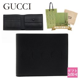 グッチ GUCCI 財布 メンズ 二つ折り財布 658681 0E8IG 1000 コインウォレット ブラック レザー GG ロゴ エンボス 折り財布 コンパクト財布 ミニ財布 小銭入れ ブランド財布 正規品 ギフト プレゼント