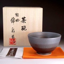 【有田焼 陶芸家 藤井錦彩作】窯変プラチナ彩茶碗 文字入れ可能な木箱入り（御祝い・父の日・母の日・贈り物・記念品・長寿・メモリアル）