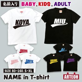 【名入れ】《名前 入れられる》 名前入り 子供服 Tシャツ スポーティ ロゴ　Tシャツ