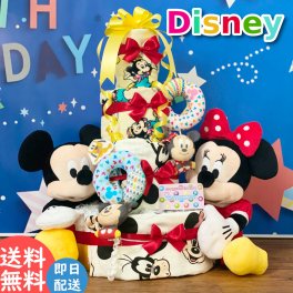 【送料無料】おむつケーキ　ディズニー 　特大ぬいぐるみ付　おむつケーキ 4段【おむつケーキ ディズニー ぬいぐるみ  男の子 女の子 ミッキー ミニー スタイ パンパース 出産祝い おむつケーキ 名入れ 名前入り タオル おしゃれ 出産 ギフト ベビー 赤ちゃん プレゼント 贈り物 お祝い ギフト オムツケーキ Smilepop】