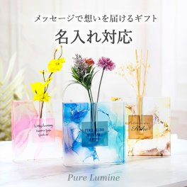 名入れ メッセージ入り クリスタルフラワーベース【Pure Lumine -ピュアルミネ-】｜ありがとうを贈るギフト 誕生日・記念日・開店祝い・結婚祝いに!