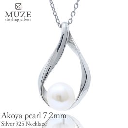 MUZE JEWELRY 雫モチーフ SV925 あこや真珠 アコヤパール 真珠ネックレス シルバー 直径7.2mm ジュエリー 一粒 金属アレルギー 女性 結婚式 結婚記念日 おしゃれ サプライズ お祝い 誕生日 プレゼント ギフト 彼氏 彼女 妻 記念 ジュエリー made in japan