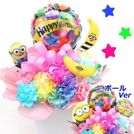 生花 バルーン フラワー ギフト レインボーカーネーション お誕生日 アレンジメント