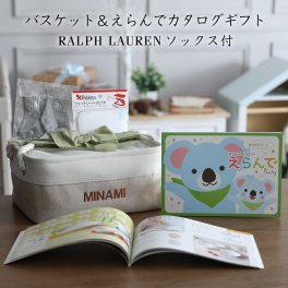 おむつケーキ バスケット ラルフローレン 出産祝い ギフトセット ボックス ストッカー ストレージ POLO RALPH LAUREN くすみカラー ベビー ソックス カタログギフト えらんで きらきら 内祝い 思い出 赤ちゃん 子供 出産 フォト ベイビー クリスマス ハロウィン バレンタイン 七五三 初節句 子供の日 ギフトセット 人気 端午の節句 ひな祭り 男の子 女の子